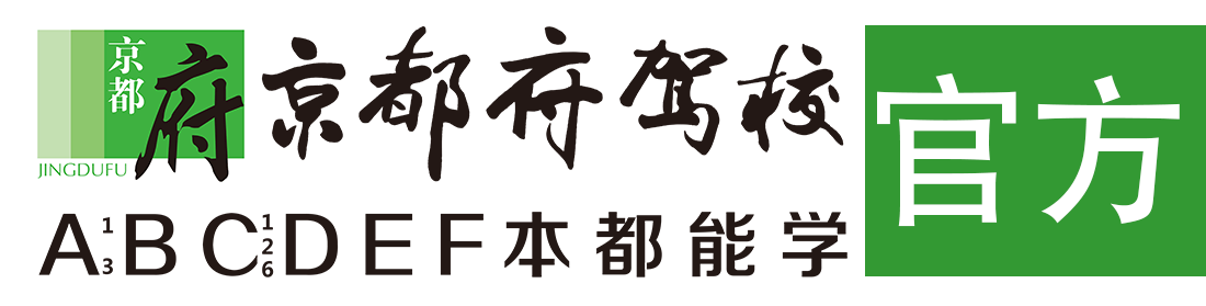 日批扣洞></div>
                    </a>
                </div>                                                                                                  
                <!-- logo -->
                <button type=